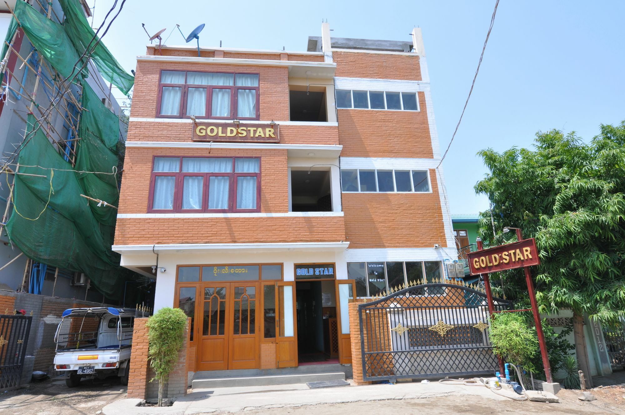 Gold Star Guest House Nyaung-U Exterior foto